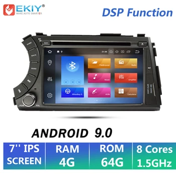 EKIY 7" IPS DSP Android 9.0 2 Din For Ssangyong Kyron Actyon Car Multimedia Player Auto Radio Stereo Audio DVD GPS Navigation HU
EKIY 7" IPS DSP Android 9.0 2 Din For Ssangyong Kyron Actyon Car Multimedia Player Auto Radio Stereo Audio DVD GPS Navigation HU