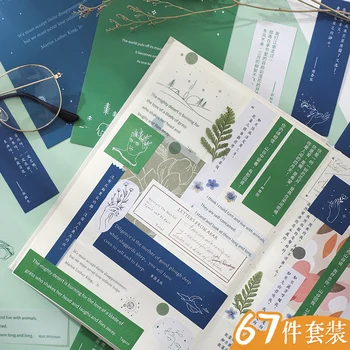 Write poems for you stationery material set pp winding scrub transparent packaging wrap Bullet Journaling diy decoration diary
Write poems for you stationery material set pp winding scrub transparent packaging wrap Bullet Journaling diy decoration diary