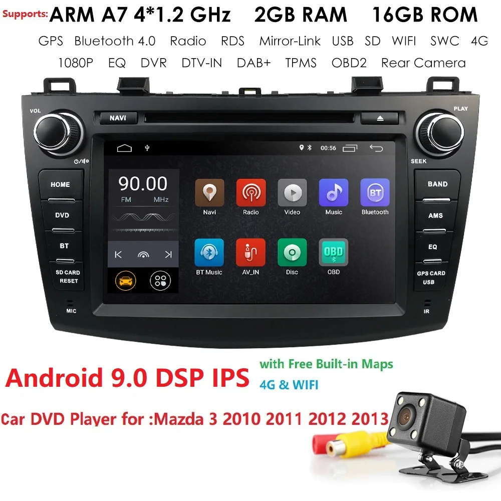 Топ Android9.0 2GRAM 16GROM 4 четырехъядерный автомобильный dvd-плеер GPS DAB + SD RDS радио