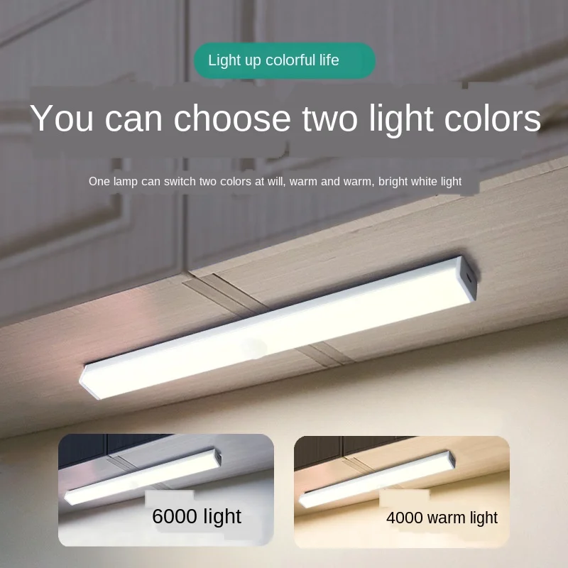 Multifunctional Long Strip Induction Light Home Dormitory USB Charging Cabinet Light LED Free Wiring Magnetic Strip Induction
Multifunctional Long Strip Induction Light Home Dormitory USB Charging Cabinet Light LED Free Wiring Magnetic Strip Induction