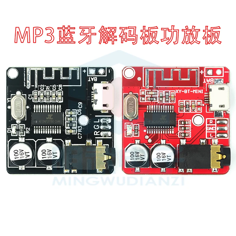 VHM 314 Bluetooth декодер плата MP3 без потерь автомобильный динамик усилитель