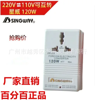 S16 transformer 220V to 110V 110V to 220V two-way 120W can be used at home and abroad
S16 transformer 220V to 110V 110V to 220V two-way 120W can be used at home and abroad