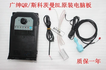 Ice machine computer board control board motherboard controller wide range QR series with Scottsman BL-55 series
Ice machine computer board control board motherboard controller wide range QR series with Scottsman BL-55 series