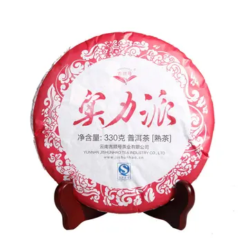 330g China Yunnan Specialty Ancient Tree Ripe pu'er Tea Cooked Tea Cake Jishun Hao Green Food Weight Lose
330g China Yunnan Specialty Ancient Tree Ripe pu'er Tea Cooked Tea Cake Jishun Hao Green Food Weight Lose