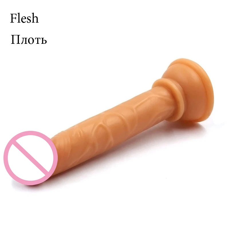 Фаллоимитатор Есть