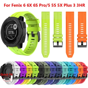 26 22 20mm Smart Watch Band Strap For Garmin Fenix 5X 5 5S 3 3HR D2 6X 6S 6Pro Watch Quick Release Silicone Easyfit Wristband
26 22 20mm Smart Watch Band Strap For Garmin Fenix 5X 5 5S 3 3HR D2 6X 6S 6Pro Watch Quick Release Silicone Easyfit Wristband