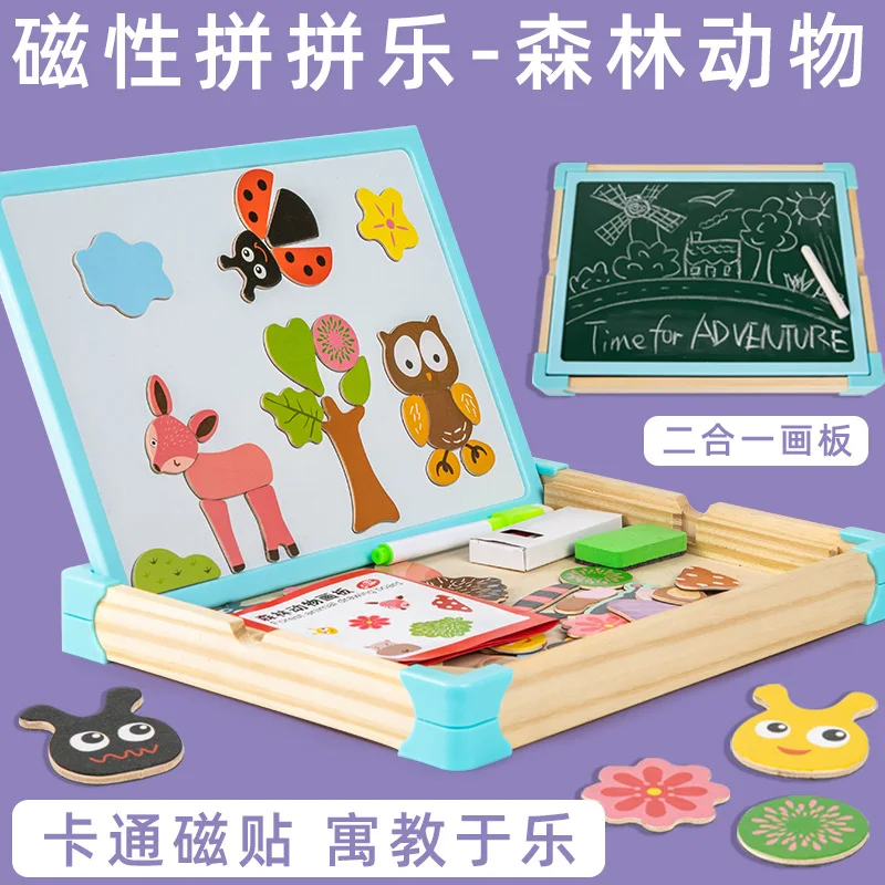 Magnetic Puzzle Children Educational Force Brains Toy Multi-functional 3-6-Year-Old Baby 2 GIRL'S Boy Kindergarten Early Childho
Magnetic Puzzle Children Educational Force Brains Toy Multi-functional 3-6-Year-Old Baby 2 GIRL'S Boy Kindergarten Early Childho