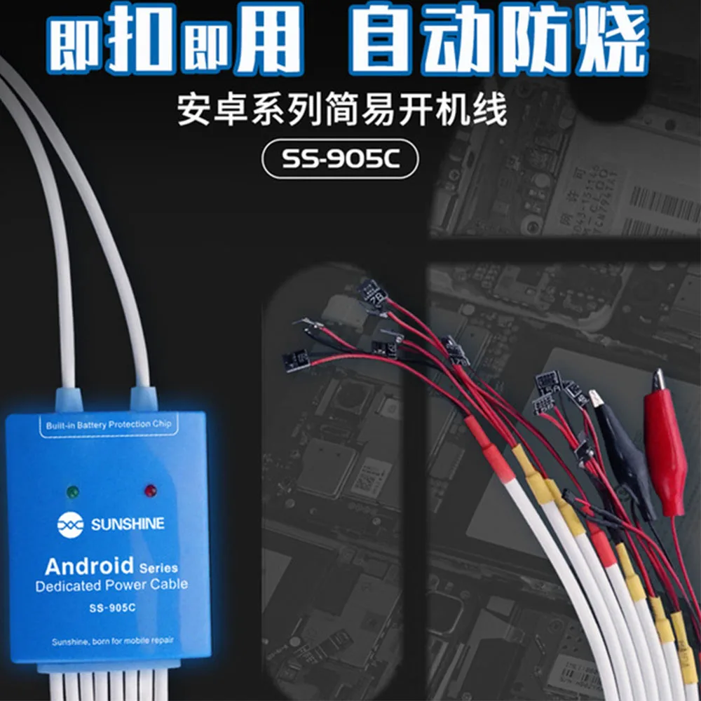 DC Power Supply Wire for Huawei Samsung Xiaomi OPPO VIVO Oneplus Android Phone Boot Line Anti-Burn Power Current Testing Cable
DC Power Supply Wire for Huawei Samsung Xiaomi OPPO VIVO Oneplus Android Phone Boot Line Anti-Burn Power Current Testing Cable