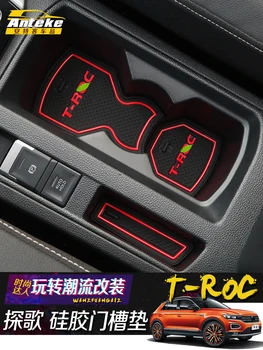 FOR Volkswagen T-ROC 2018 2019 2020 Gate Slot Pad Non-slip Cup Mats Anti Slip Door Groove Mat Sticker
FOR Volkswagen T-ROC 2018 2019 2020 Gate Slot Pad Non-slip Cup Mats Anti Slip Door Groove Mat Sticker