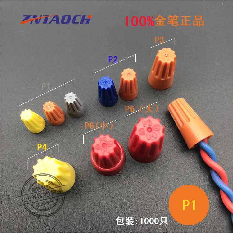 Genuine Product Taiwan Gold Pen P1 Spiral Wire Connector Rotating Terminal Block jie xian mao 1000-Gray Orange
Genuine Product Taiwan Gold Pen P1 Spiral Wire Connector Rotating Terminal Block jie xian mao 1000-Gray Orange