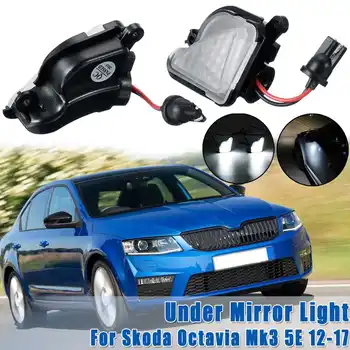 Pair 13.5V LED Under Side Mirror Light Signal Lamp For Skoda Octavia Mk3 5E 2012 2013 2014 2015 2016 2017 with white light
Pair 13.5V LED Under Side Mirror Light Signal Lamp For Skoda Octavia Mk3 5E 2012 2013 2014 2015 2016 2017 with white light
