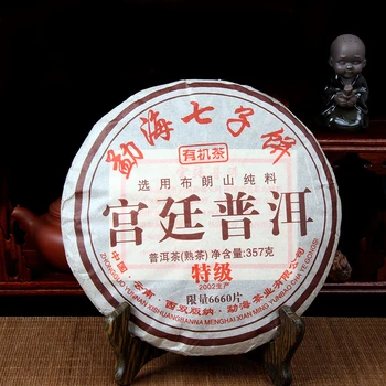 2002 Yr 357g China Pu'er Tea Yunnan Menghai Mellow Oldest RipePu-erh Tea Down Three High Clear Fire For Lost Weight Tea
2002 Yr 357g China Pu'er Tea Yunnan Menghai Mellow Oldest RipePu-erh Tea Down Three High Clear Fire For Lost Weight Tea