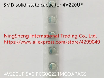 Original new 100% 4V220UF 5X6 solid-state patch capacitor PCG0G221MCOAPAGS (Inductor)
Original new 100% 4V220UF 5X6 solid-state patch capacitor PCG0G221MCOAPAGS (Inductor)