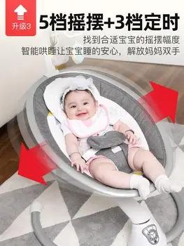 Baby Electric Rocking Chair Newborn Coax Sleeping Artifact Baby Cradle Comfort Chair With Baby Coax Baby Shaker Full Moon Ceremo
Baby Electric Rocking Chair Newborn Coax Sleeping Artifact Baby Cradle Comfort Chair With Baby Coax Baby Shaker Full Moon Ceremo