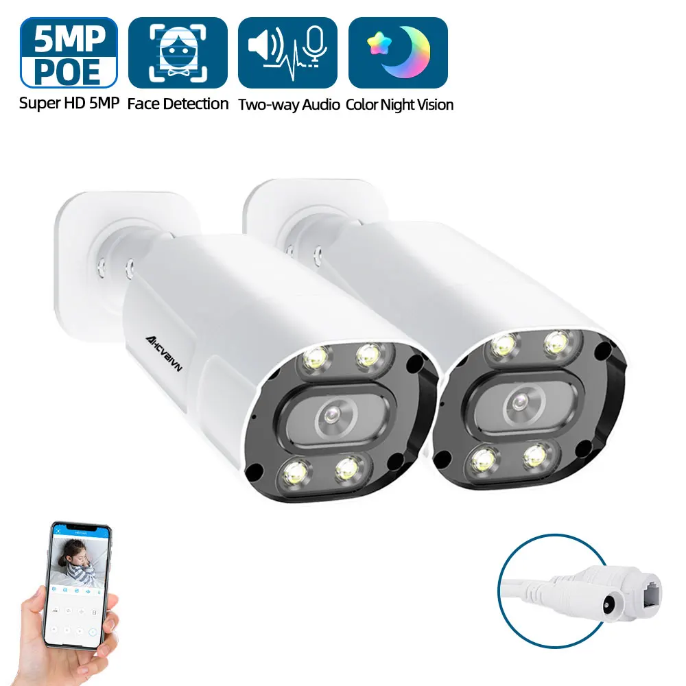 Face Detection POE Security Camera Outdoor Waterproof POE CCTV Video Surveillance Camera HD 5MP Color Night Vision Bullet IP Cam
Face Detection POE Security Camera Outdoor Waterproof POE CCTV Video Surveillance Camera HD 5MP Color Night Vision Bullet IP Cam