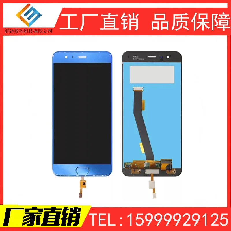 Pengda Screen Suitable for Millet 8 Screen Assembly M 6 LCD Touch Screen Millet 9 Shows One-piece Screen
Pengda Screen Suitable for Millet 8 Screen Assembly M 6 LCD Touch Screen Millet 9 Shows One-piece Screen
