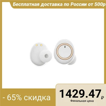Wireless headphones LuazON VBT-2.0, vacuum, Bluetooth 5.0, 300 mAh box, white 4491943
Wireless headphones LuazON VBT-2.0, vacuum, Bluetooth 5.0, 300 mAh box, white 4491943