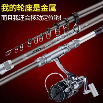 rock fishing rod Rock Fishing Rod Wheel Seat May Be Positioning Superhard shou hai Dual Purpose Rod Ultra-Light Carbon zhang jie 
rock fishing rod Rock Fishing Rod Wheel Seat May Be Positioning Superhard shou hai Dual Purpose Rod Ultra-Light Carbon zhang jie