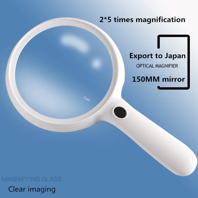 Large 150MM hand-held magnifier for the elderly reading children students with high-resolution LED light enlargement mirror
Large 150MM hand-held magnifier for the elderly reading children students with high-resolution LED light enlargement mirror