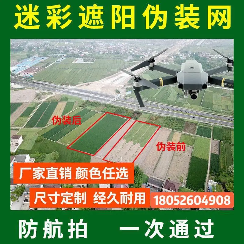 Environmentally Friendly Check Mesh Engineering Mountain Green Camouflage Net Camouflage Network Jungle Camo Camouflage Net Defe
Environmentally Friendly Check Mesh Engineering Mountain Green Camouflage Net Camouflage Network Jungle Camo Camouflage Net Defe