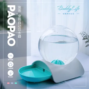 Pet Waterer Transparent Non-slip Automatic Cat Waterer Dog Super Large Capacity Convenient Water Basin Pet Drinking Bowl Supplie
Pet Waterer Transparent Non-slip Automatic Cat Waterer Dog Super Large Capacity Convenient Water Basin Pet Drinking Bowl Supplie