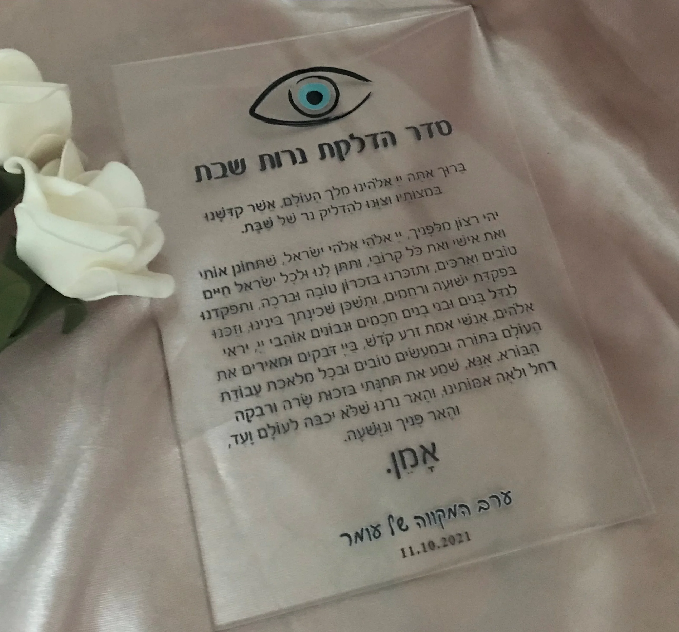 

Акриловое Свадебное приглашение на иврит на заказ, приглашение на крестины 10 шт., прозрачное приглашение для фотографий