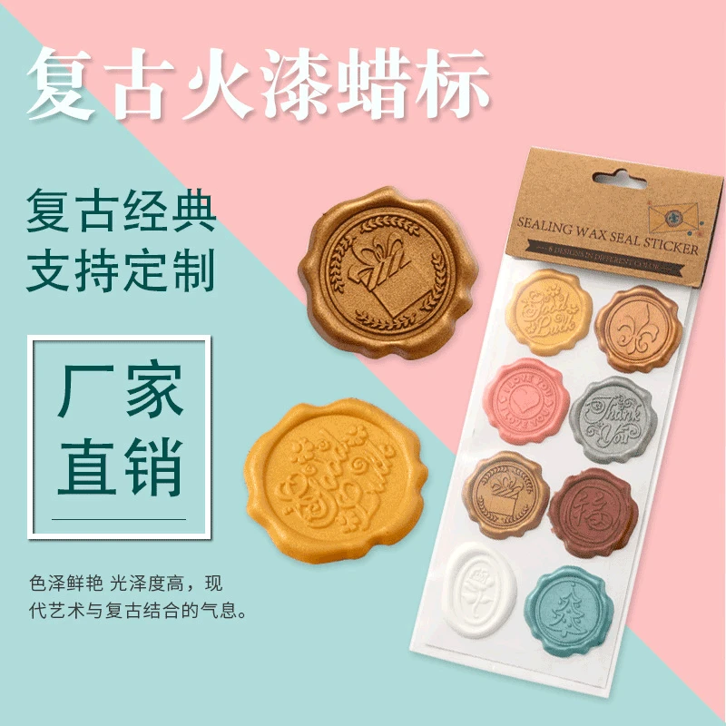 Wax Wax Printing Envelope Sealing Paste Wax Paste Relief Circle Wax Standard Logo Sticker Chapter
Wax Wax Printing Envelope Sealing Paste Wax Paste Relief Circle Wax Standard Logo Sticker Chapter