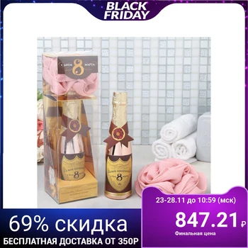Set "You deserve the best", shower gel in a Golden bottle 260 ml., washcloth
Set "You deserve the best", shower gel in a Golden bottle 260 ml., washcloth