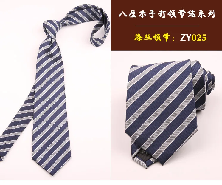 领带025