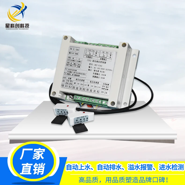 C362 High and Low Water Level Controller Water Tower Box Non-contact Liquid Level Sensor Boiler Float Switch Automatic Water Pum
C362 High and Low Water Level Controller Water Tower Box Non-contact Liquid Level Sensor Boiler Float Switch Automatic Water Pum