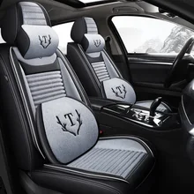 Front+Rear Car Seat Cover for SMART Forfour Fortwo Car Accessories Auto Goods
Front+Rear Car Seat Cover for SMART Forfour Fortwo Car Accessories Auto Goods