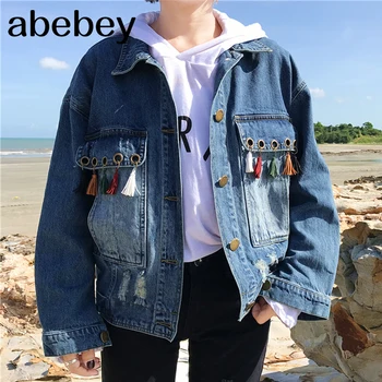 Frayed Short Denim Jackets tassel Women Long Sleeve Vintage Casual Jean Jacket Bomber Denim Coat female Basic Outwear
Frayed Short Denim Jackets tassel Women Long Sleeve Vintage Casual Jean Jacket Bomber Denim Coat female Basic Outwear