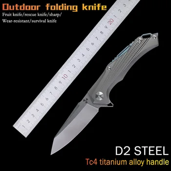 Tc4titanium alloy handle material outdoor survival EDC camping combat knife pocket practical folding knife household fruit knife
Tc4titanium alloy handle material outdoor survival EDC camping combat knife pocket practical folding knife household fruit knife