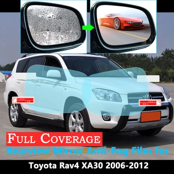 Full Cover Protective Film for Toyota Rav4 XA30 RAV 4 30 2006~2012 Car Rearview Mirror Rainproof Anti-Fog Films Accessories 2011
Full Cover Protective Film for Toyota Rav4 XA30 RAV 4 30 2006~2012 Car Rearview Mirror Rainproof Anti-Fog Films Accessories 2011