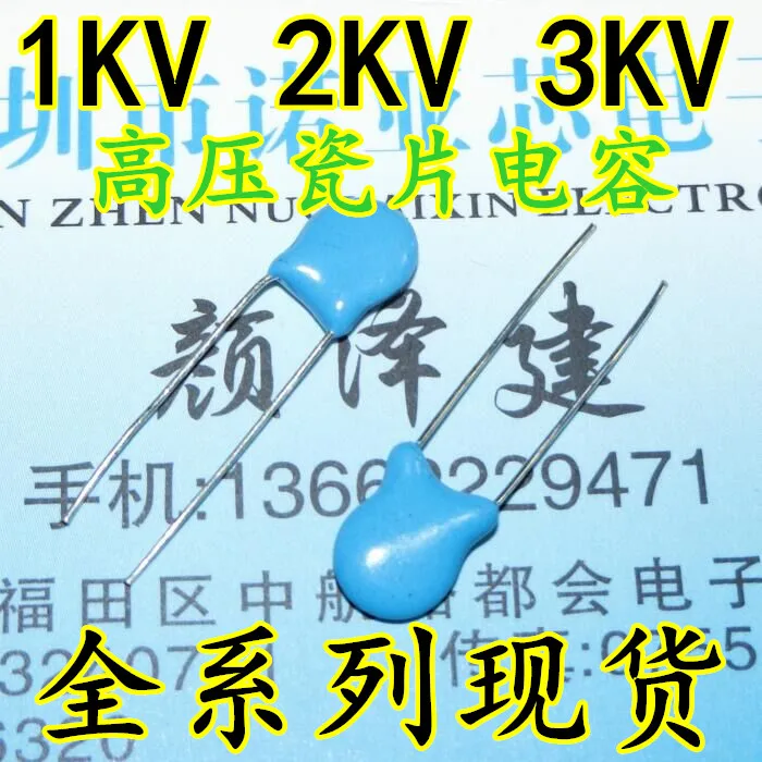 Фото 10 шт./лот 3KV5P высоковольтный керамический конденсатор 3000V 5PF для ТВ | Электроника