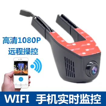 Driving Recorder Recessed 1080p High-definition with WiFi Mobile Phone APP Wireless Control Universal Recorder Recorder
Driving Recorder Recessed 1080p High-definition with WiFi Mobile Phone APP Wireless Control Universal Recorder Recorder