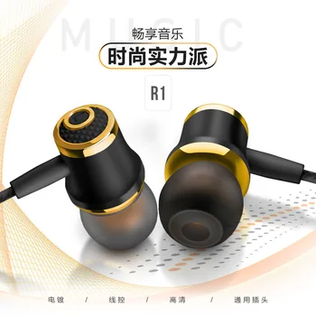 Electroplating wire control tuning is applicable to vivo apple Android smart phone listening to songs in-ear phone headset
Electroplating wire control tuning is applicable to vivo apple Android smart phone listening to songs in-ear phone headset