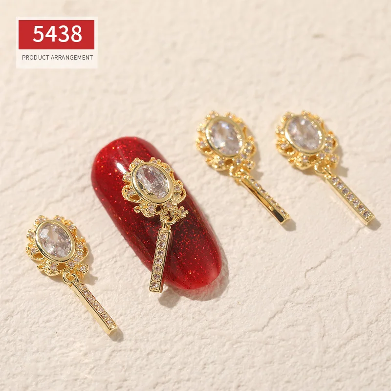 5438 4.2元