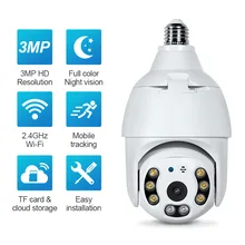 Video Surveillance Camera Tuya Surveillance Cameras With Wifi Camera for Home Tuya Smart IP Camara Light Bulb Security Monitors
Video Surveillance Camera Tuya Surveillance Cameras With Wifi Camera for Home Tuya Smart IP Camara Light Bulb Security Monitors