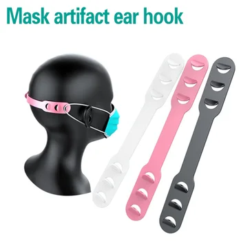 Mask Rope Claw Ear Wear Type Adjustment Buckle Ear Rope Extension Buckle Change Wear Type Without Mark Mask Accessories
Mask Rope Claw Ear Wear Type Adjustment Buckle Ear Rope Extension Buckle Change Wear Type Without Mark Mask Accessories