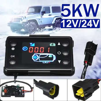 5KW 12V/24V Parking Heater Motherboard + LCD Controller Switch For Car Track Diesels Air Heater Car Parking Heater 
5KW 12V/24V Parking Heater Motherboard + LCD Controller Switch For Car Track Diesels Air Heater Car Parking Heater