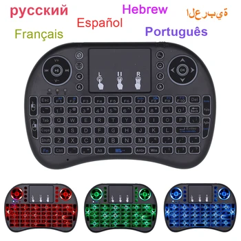 Backlit i8 Mini Wireless Keyboard Russian French Spanish Hebrew i8+ 2.4G Air Mouse Touchpad Handheld for Android TV BOX Mini PC
Backlit i8 Mini Wireless Keyboard Russian French Spanish Hebrew i8+ 2.4G Air Mouse Touchpad Handheld for Android TV BOX Mini PC