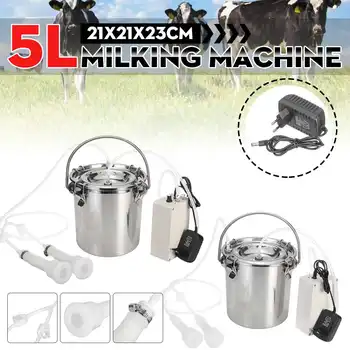 5L Electric Milking Machine for Cows Goats Stainless steel Double Head Milker Vacuum Pump Bucket Milking Machines Livestock tool
5L Electric Milking Machine for Cows Goats Stainless steel Double Head Milker Vacuum Pump Bucket Milking Machines Livestock tool