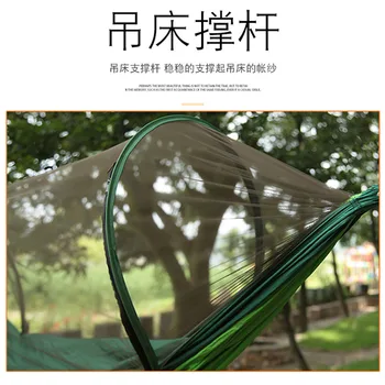 New outdoor strap mosquito net hammock swing mountaineering camping anti-mosquito hammock
New outdoor strap mosquito net hammock swing mountaineering camping anti-mosquito hammock