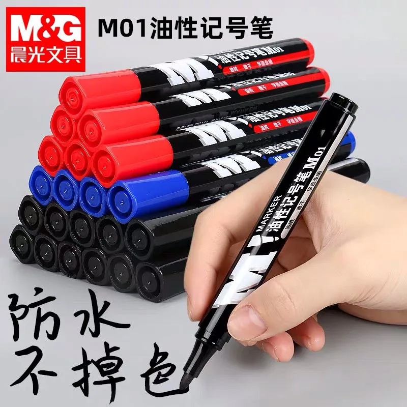 M&G APMY2204 Marking Pen Marker Logistics Express Marking Marker Pen Oily Crude Head Line Drawing Pen M01
M&G APMY2204 Marking Pen Marker Logistics Express Marking Marker Pen Oily Crude Head Line Drawing Pen M01