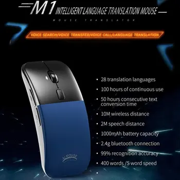 Wireless Smart Voice Translation Mouse Typing Artifact Convenient Voice Control One-key Translation Mouse
Wireless Smart Voice Translation Mouse Typing Artifact Convenient Voice Control One-key Translation Mouse