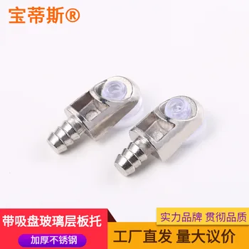 Cabinet Hardware Accessories Alloy Material with Suckers Glass Holder Have Teeth Suction Plate Holder
Cabinet Hardware Accessories Alloy Material with Suckers Glass Holder Have Teeth Suction Plate Holder