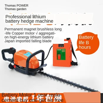 Rechargeable Lithium DC Flower & Grass Pruning Machine Greening Hedge Trimmer Pruning Machine Cutting Tea Fence Tree
Rechargeable Lithium DC Flower & Grass Pruning Machine Greening Hedge Trimmer Pruning Machine Cutting Tea Fence Tree