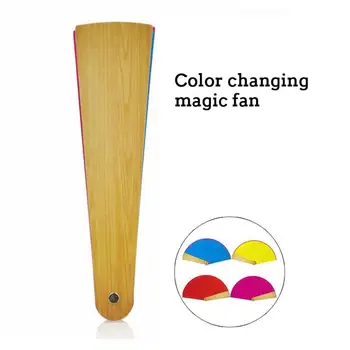 New Color Changing Fan Magic Tricks Toys For Kids Learning Props Stage Perform Comedy Professional Easy Magic Toys
New Color Changing Fan Magic Tricks Toys For Kids Learning Props Stage Perform Comedy Professional Easy Magic Toys