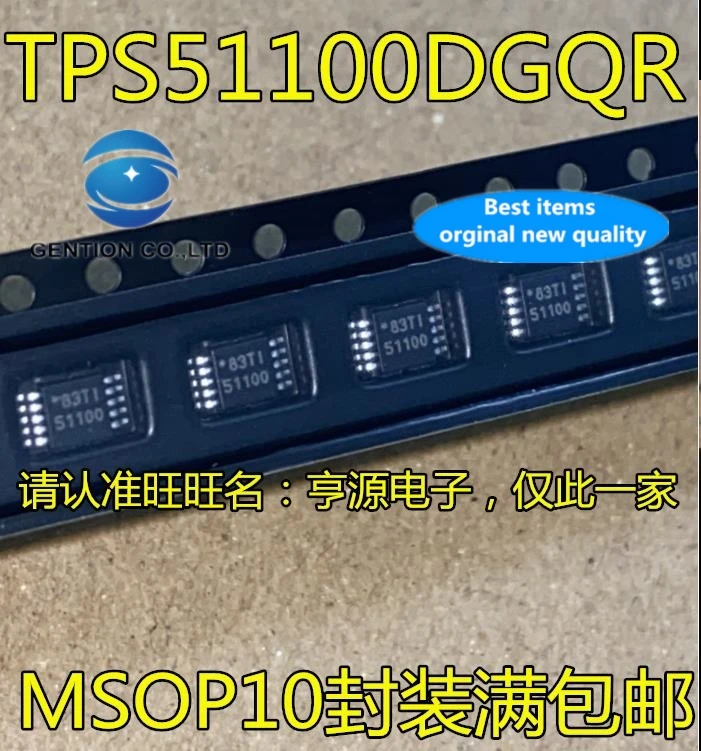 10PCS TPS51100 TPS51100DGQR silk-screen MSOP10 51100 feet in stock 100% new and original
10PCS TPS51100 TPS51100DGQR silk-screen MSOP10 51100 feet in stock 100% new and original